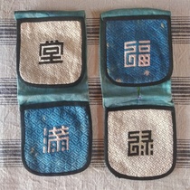 Hand embroidery lao xiu article xiu pian folk process Qing dynasty na sha embroidered da lian purse-string pair fu lu full collection