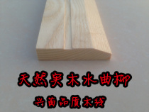 Promotional Special Price (Spot) Dry Ash Willow Solid Wood Line Natural Wood Line Door Sleeve Line European Decorative Line