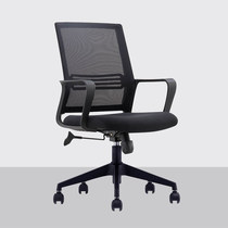 Computer chair mesh Modern simple office chair bow staff chair Staff chair Household lifting swivel chair stool special offer