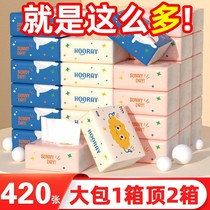 Youzhen 30 packs of sugar and sugar mommy drawing paper towel whole box household baby toilet paper napkin facial tissue