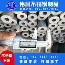304 stainless steel seamless thick wall pipe cutting zero 12 14 16 18 20 Wall thickness 1 2 3 4 5 6 7mm