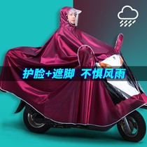 Electric car poncho womens battery car increased thickened waterproof single mens rainproof double bicycle raincoat