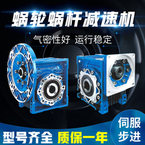 57 86 110 130 stepper servo worm reducer NMRV030 040 050 063