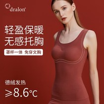 MOSTARSEA light and slim body ~ no trace design de Velvet warm vest womens belt chest pad self-heating underwear