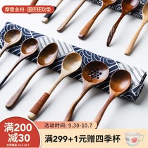 Modern housewife Japanese wooden spoon solid wood tableware long handle spoon coffee spoon soup spoon simple tea spoon Knife fork spoon