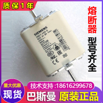 Basman Fuse 170M8633 170M8634 170M8635 170M1565 Siemens Fuse
