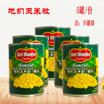 Canned corn kernels 420g * 5 cans of sweet corn kernels used widely in pizza salad