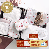 Travel storage bag portable set travel underwear underwear packaging bag luggage clothing clothing finishing bag