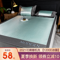 Ice silk mat washable three-piece set 1 8m bed 1 5m foldable dormitory bed sheet summer high-end rattan mat