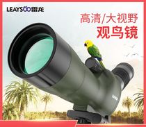 New Thunderdragon View Bird Single-Barrel Telescope High-Fold High Definition 20-60 Adjustable Micro Night Vision Gifocal Lens