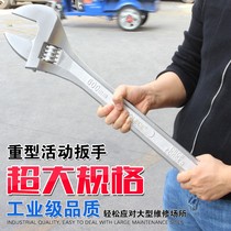 Adjustable wrench large adjustable wrench large opening board live mouth live mouth 6 inch 8 inch 12 inch 15 inch