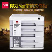 Del desktop filing cabinet A4 data sorting storage cabinet drawer type five-layer file box with lock 9779