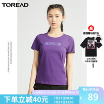 Pathfinder short-sleeved T-shirt womens 2021 summer new outdoor pure cotton sports t-shirt loose inside casual half sleeve