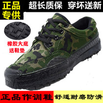 Authentic 3537 military training shoes construction site wear-resistant deodorant large size work labor insurance summer 3515 liberation shoes men and women