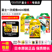 Fuji Polaroid photo paper one-time imaging mini9 11 25 70 90 Mini 7c 7s 8 loose cat head three inches cartoon lace white edge film