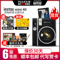 New Fuji mini40 Gift Box version with polaroid photo paper Retro mini fool film mini90 camera