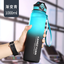 Large capacity sports water Cup mens outdoor portable fitness kettle oversized 1500ml large summer space Cup