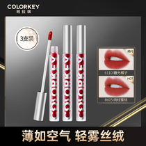 colorkey Air lip glaze 3pcs matte matte velvet lipstick affordable student lip gloss