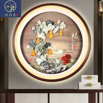 圆形玉石浮雕壁画-圆形玉石浮雕壁画促销价格、圆形玉石浮雕壁画品牌- 淘宝
