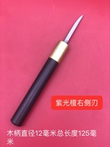 Bamboo flute tuning cave xiaopong school sound flute repair Kong Nandi proofreading bamboo carving carving old Li carving knife