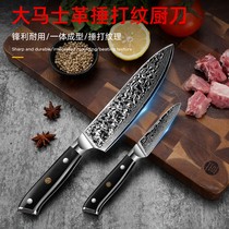 Yaraso fruit knife Household kitchen knife Chef professional commercial sharp knife Extended pointed fruit knife