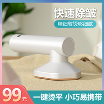 Natural element trade handheld portable ironing machine household wet and dry double ironing machine quick wrinkle removal steam iron