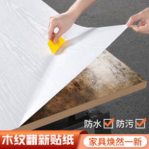 Desktop stickers white wood grain table paper wallpaper self-adhesive waterproof and oil-proof table stickers Desk sub wardrobe sub furniture renovation