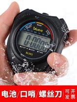 Electronic stopwatch timer track and field training running sports coach fitness student competition referee professional waterproof watch