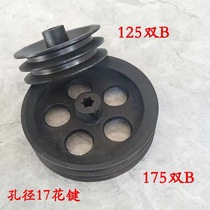 Manufacturer direct sales micro-tiller gearbox input shaft link with wheel volume large support set for various model belt wheels
