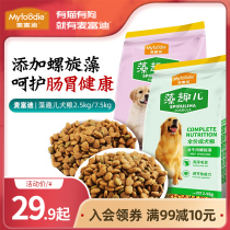 McFudy dog food and algae anecdotes adult dog beef spirulina dog food 2 5kg teddy gold gross main grain 5 catties 30 catty