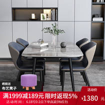 Happy Source Table Italian Light Rock Plate Household Small Rectangular Dining Table Nordic Marble Dining Table and Chair