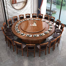Mingwan round table new Chinese hotel solid wood round table with electric turntable 16 18 20 people Commercial round rice