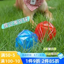 Dune Cat Chai Dog Pooch Toy Starring Glowing Gleaming Rubber Elastic Ball Resistant to Tooth Solitude Pet Supplies