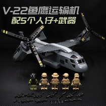 US Soldiers V-22 Osprey Aircraft Red Sea Action Boy Puzzle Assembly Building Blocks Toys 9-14 year old Boys