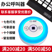 Multi-mouth cat wireless office pager boss pager Secretary wireless bell pager wireless call bell