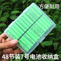48-section No. 7 battery storage box No. 7 battery box General plastic box storage box protection box finishing box