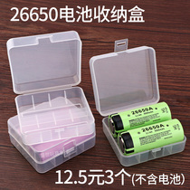 2 26650 battery storage box 18650 battery box universal plastic protection box storage box shoot 1 shot 3