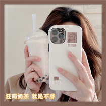 Milk Tea free for Apple 11 12ProMax iPhoneX XS XR Side Case 7 8plus