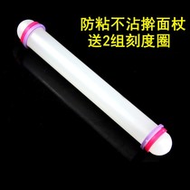 Rolling pin non-stick rolling roll anti-stick baking tool imported with ring pad easy to clean and turn sugar Rolling Pin Stick