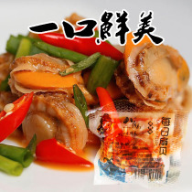 Spicy scallop meat open bags Instant spicy snacks Dalian specialty seafood snacks shrimp yam 500g