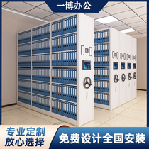 Dense rack archive room dense cabinet mobile hand-cranked intelligent electric File File Cabinet certificate cabinet manufacturer