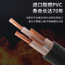 YJV cable 2 3 4 5 core 10 16 25 35 square engineering power National Standard pure copper core three-phase four-wire