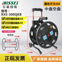 GB 380V Mobile tow cable tray wire reel reel reel reel reel 380V100 rice wire
