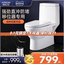 Wrigley toilet direct-flush household small-sized toilet 250 350 pit distance toilet AE12601 pre-sale