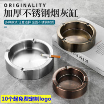 Hotel household stainless steel ashtray cylinder Internet cafeteriaHouseLiving room metal thickening large anti-fall personality cylinder creativity