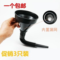 Polymouth diesel fuel tank pot plastic thickened urea car cone industrial tube with wine funnel tool motorcycle