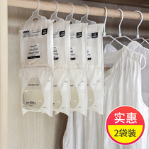Japanese desiccant moisture-proof agent wardrobe home indoor room can be hung dormitory dehumidification bag hanging moisture absorption box