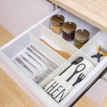  Kitchen drawer split storage box partition board diy office free combination artifact Wardrobe finishing sub-grid