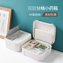 Household compartmental medicine box medicine drug storage box family portable emergency medical medicine box plastic small medicine box