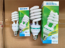  View shell spiral three-primary color electronic energy-saving lamp 15W 18W 25W white light lighting E27 screw fluorescent tube